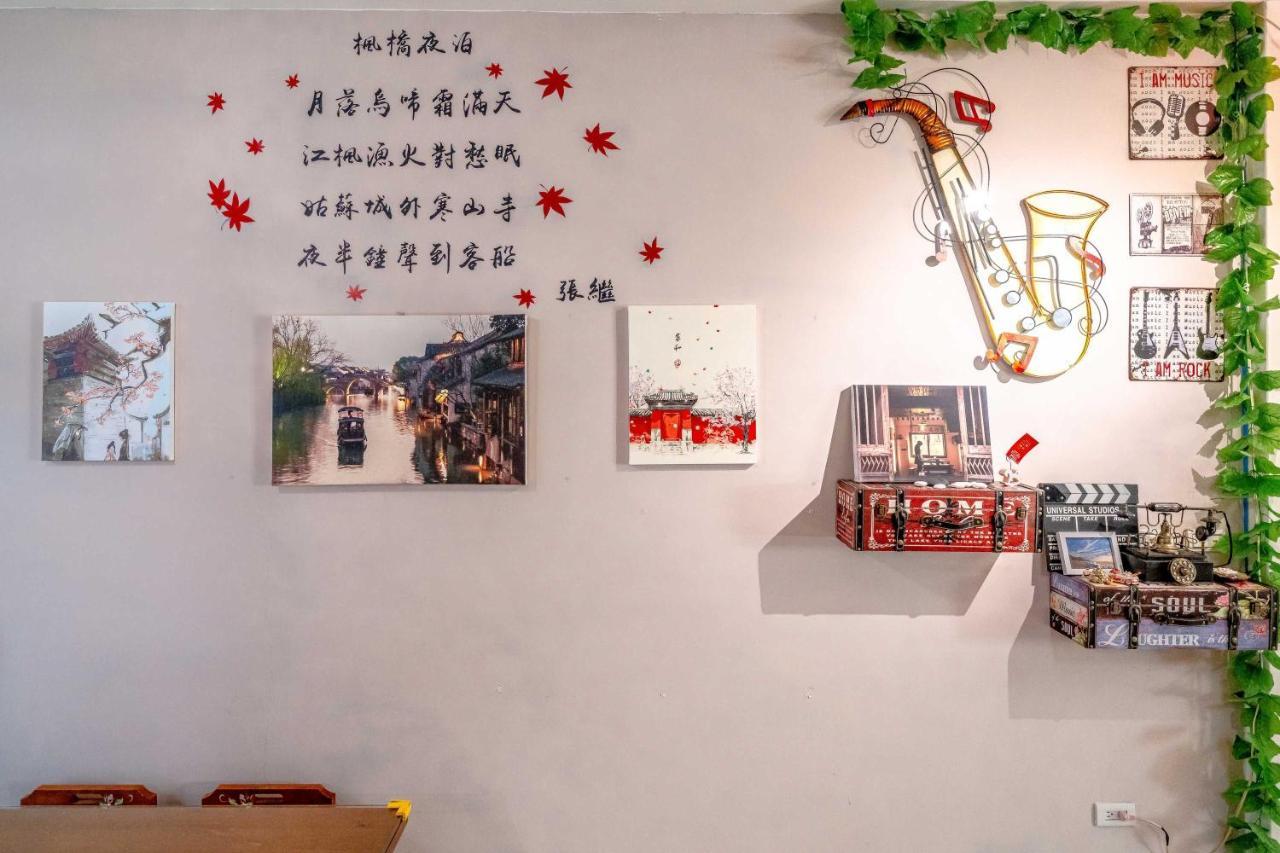 Shanghai Time Хуалиен Сити Екстериор снимка