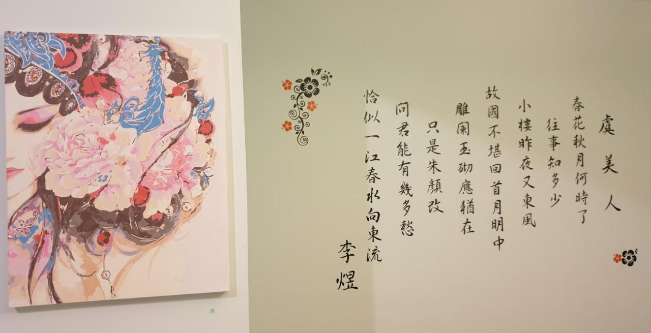 Shanghai Time Хуалиен Сити Екстериор снимка