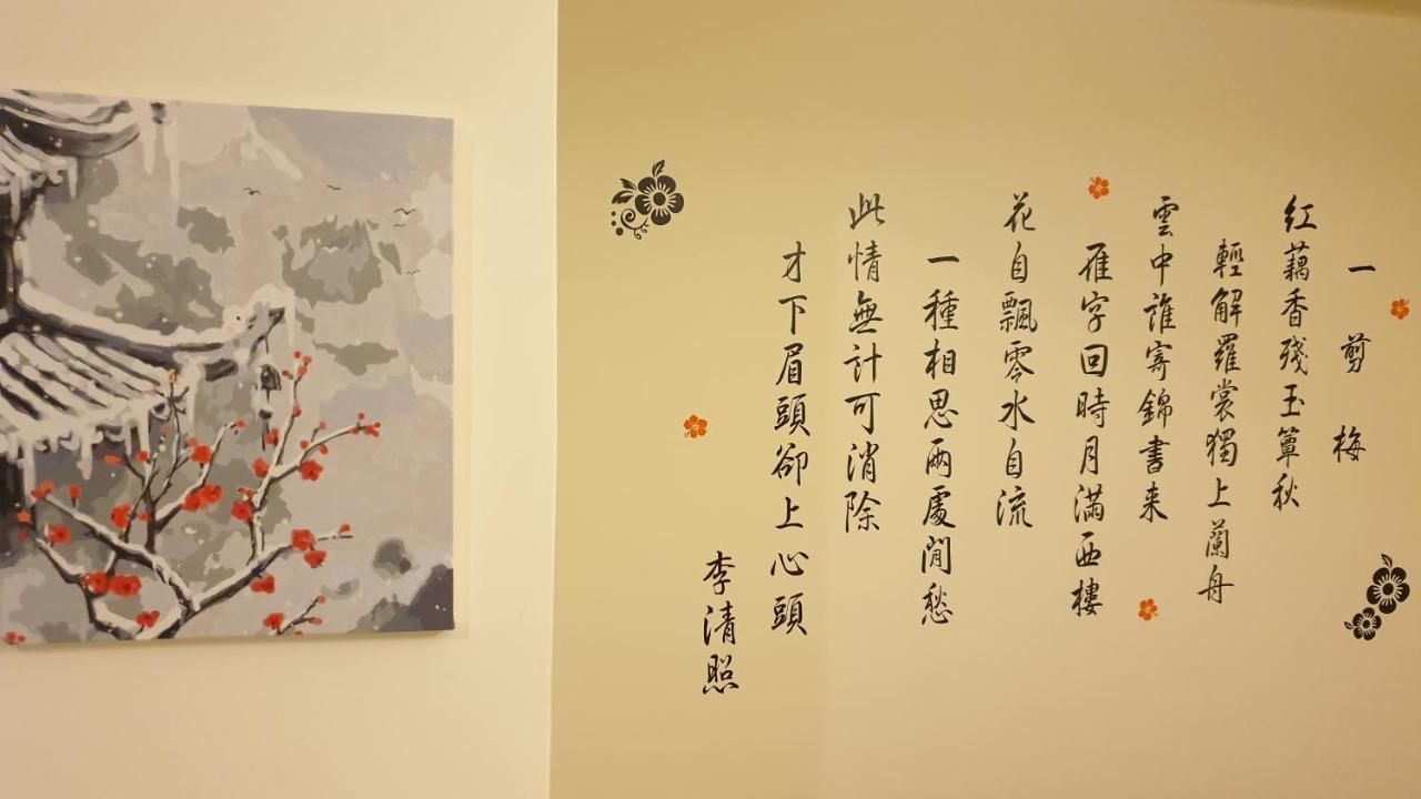 Shanghai Time Хуалиен Сити Екстериор снимка