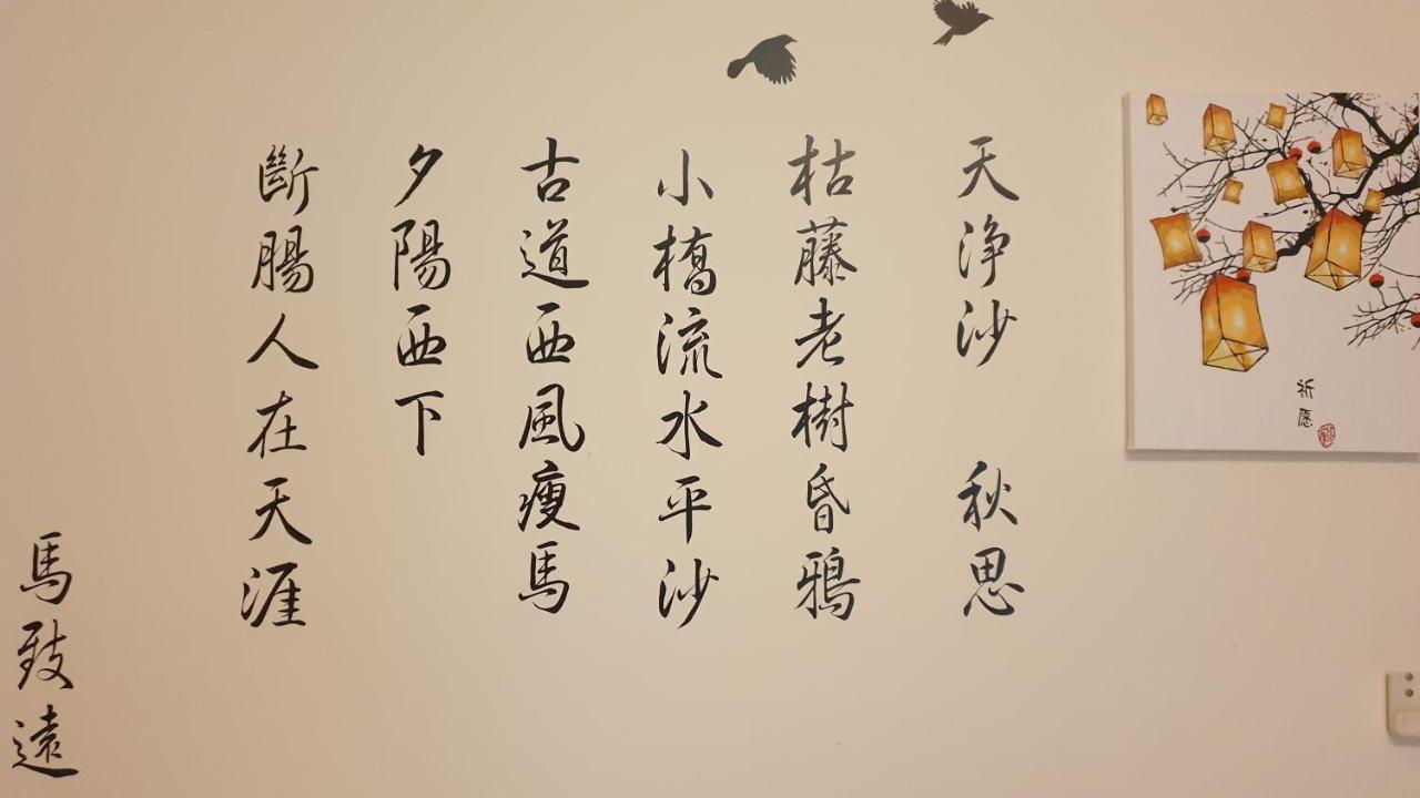 Shanghai Time Хуалиен Сити Екстериор снимка